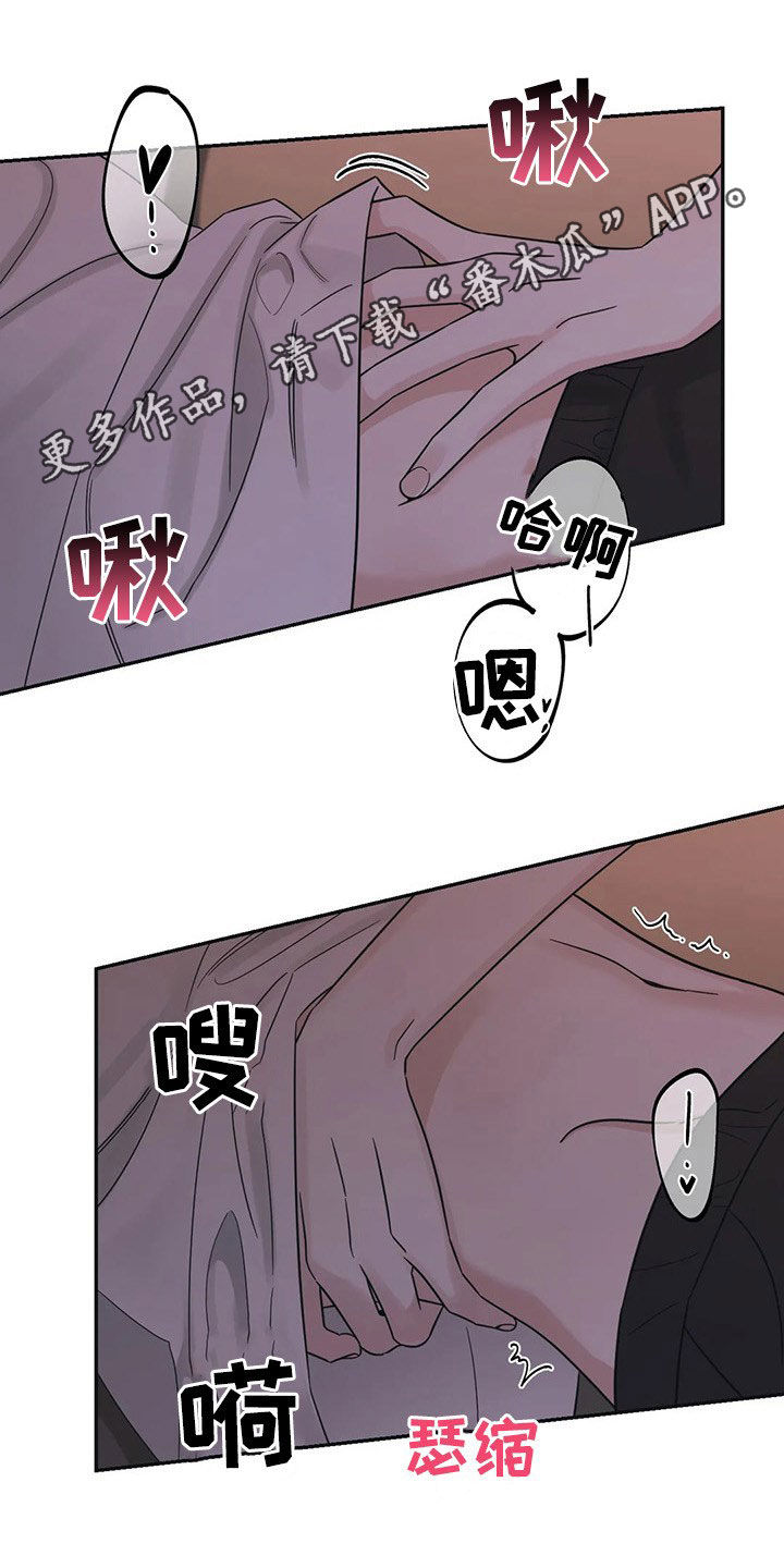 随身导演-第22章：睡着了全彩韩漫标签