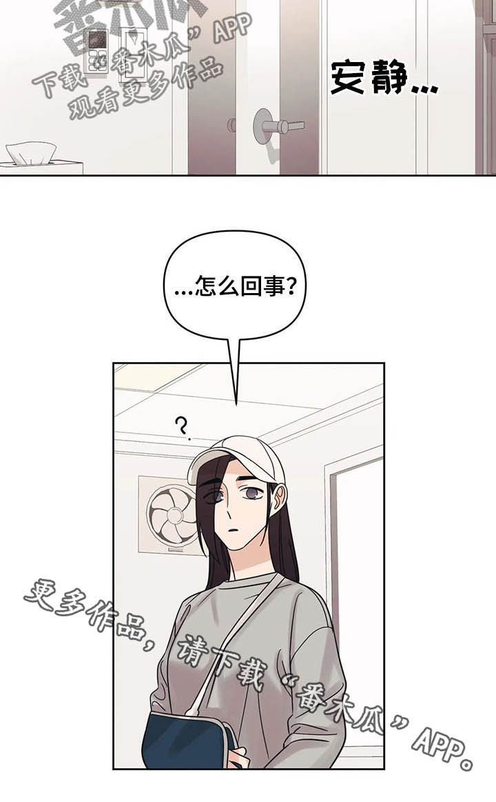 《随身导演》漫画最新章节第36章：活动免费下拉式在线观看章节第【1】张图片