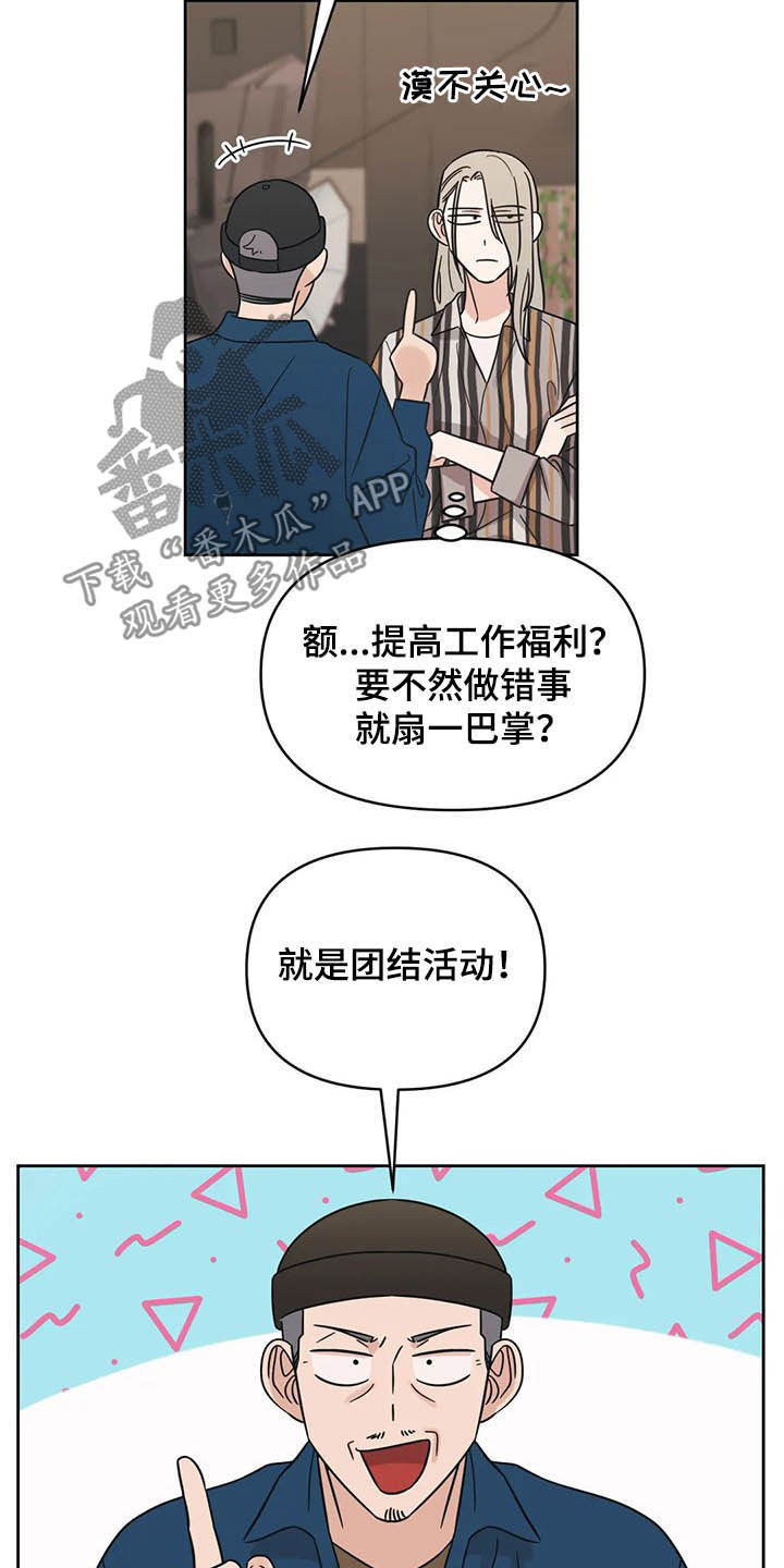 《随身导演》漫画最新章节第36章：活动免费下拉式在线观看章节第【5】张图片