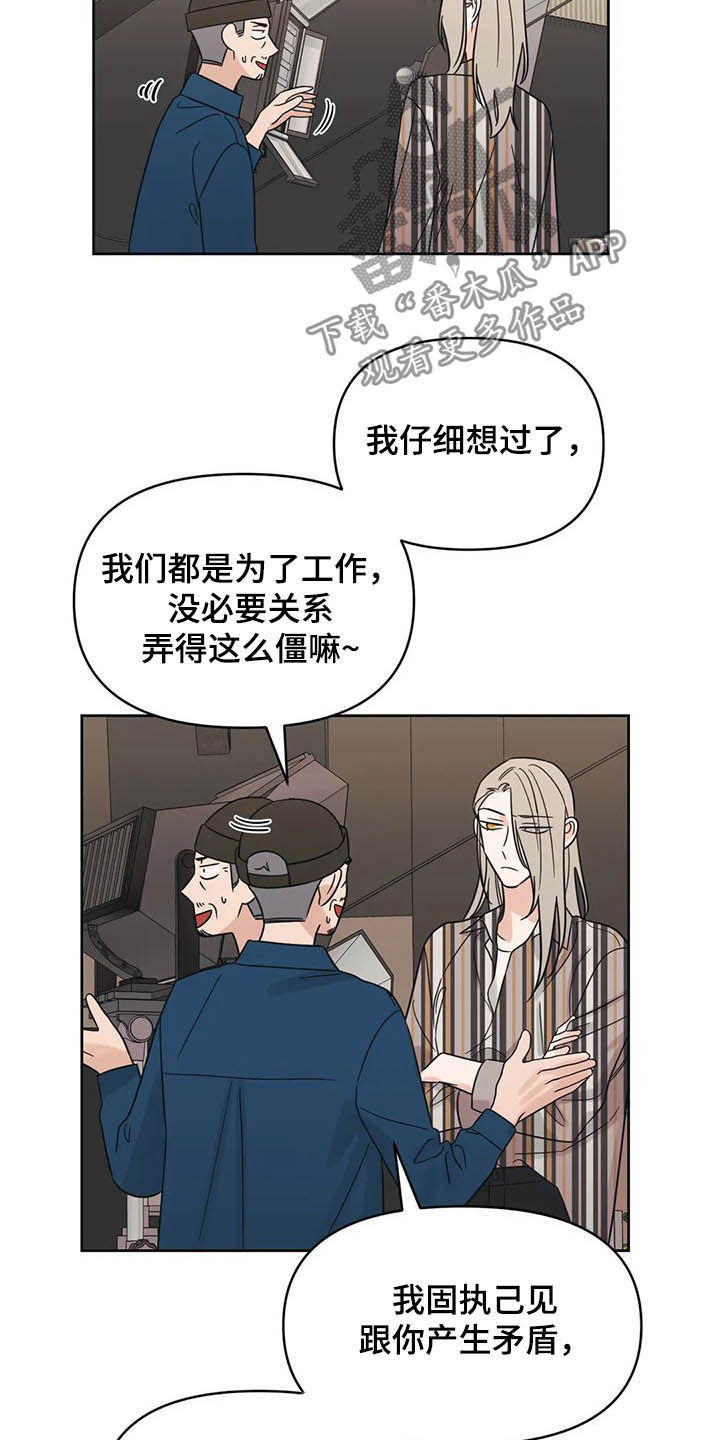 《随身导演》漫画最新章节第36章：活动免费下拉式在线观看章节第【7】张图片