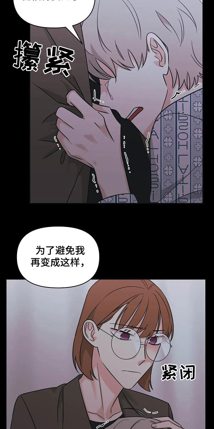 《随身导演》漫画最新章节第51章：【第二季】别越线免费下拉式在线观看章节第【13】张图片