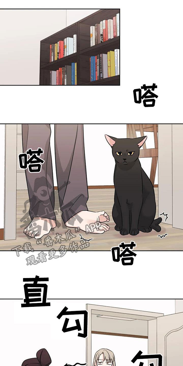 《随身导演》漫画最新章节第51章：【第二季】别越线免费下拉式在线观看章节第【10】张图片