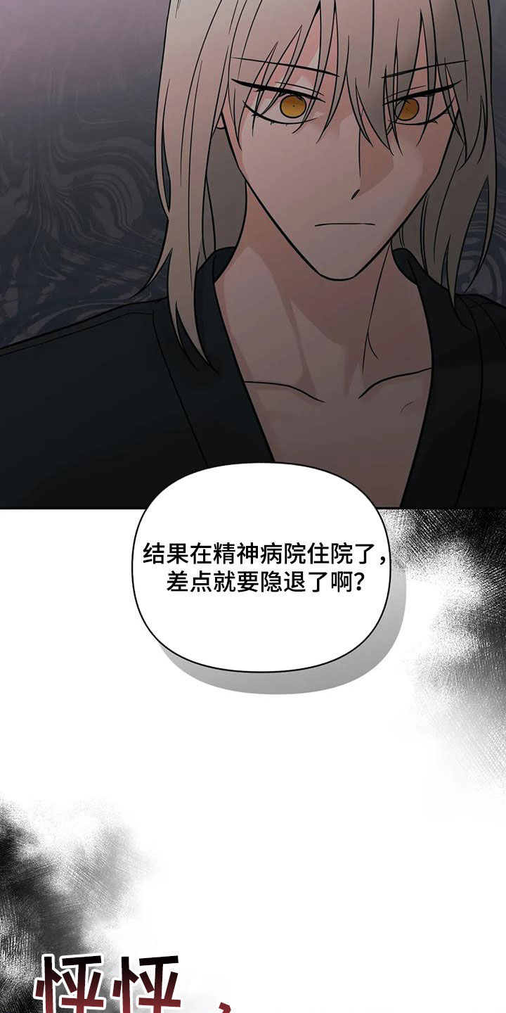 《随身导演》漫画最新章节第61章：【第二季】帮你忘记免费下拉式在线观看章节第【19】张图片