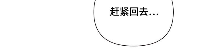 《随身导演》漫画最新章节第67章：【第二季】礼物免费下拉式在线观看章节第【1】张图片