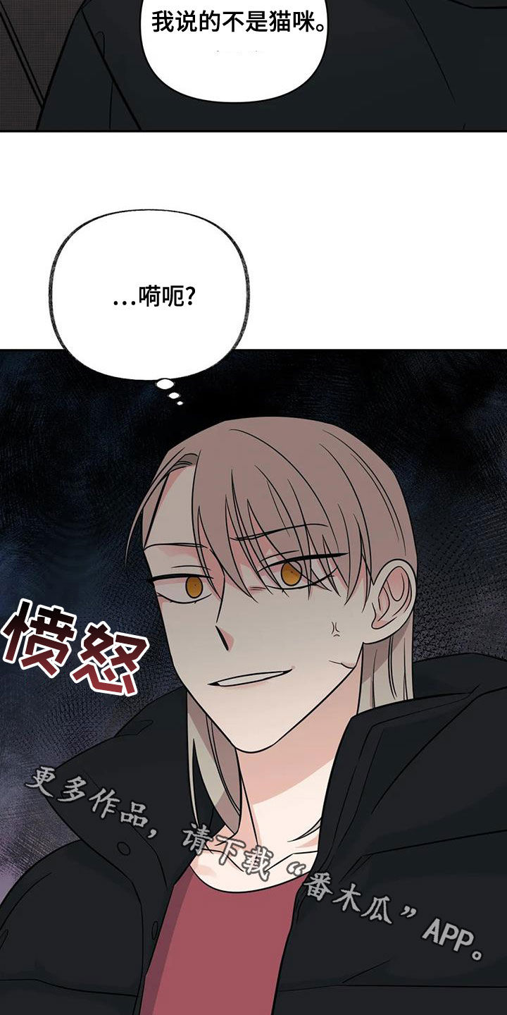 《随身导演》漫画最新章节第77章：【第二季】挑衅免费下拉式在线观看章节第【2】张图片