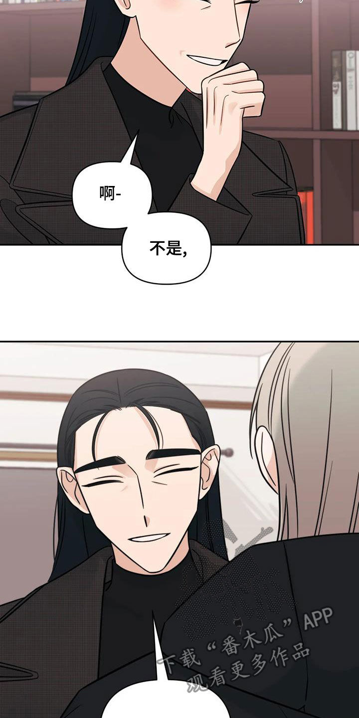 《随身导演》漫画最新章节第77章：【第二季】挑衅免费下拉式在线观看章节第【3】张图片