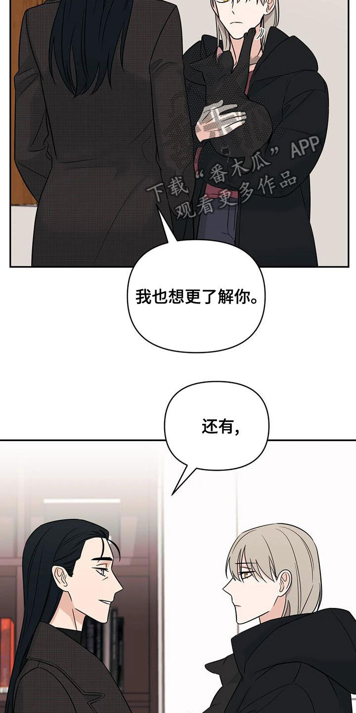 《随身导演》漫画最新章节第77章：【第二季】挑衅免费下拉式在线观看章节第【6】张图片