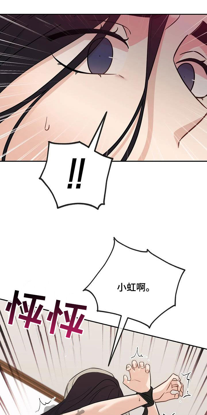 《随身导演》漫画最新章节第79章：【第二季】讨厌那个人免费下拉式在线观看章节第【5】张图片