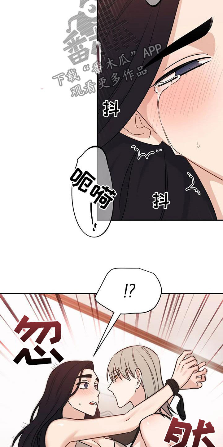 《随身导演》漫画最新章节第79章：【第二季】讨厌那个人免费下拉式在线观看章节第【9】张图片