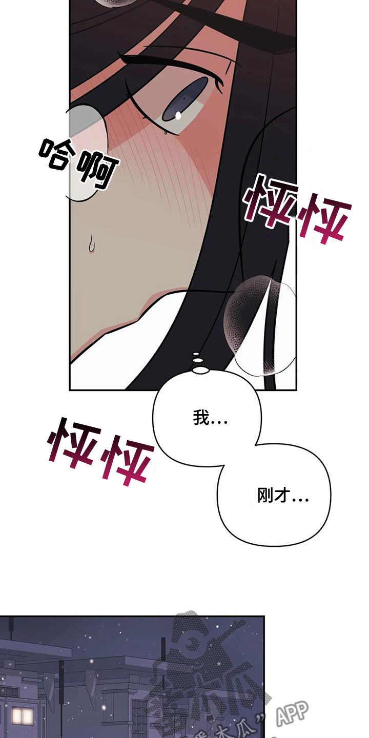 《随身导演》漫画最新章节第79章：【第二季】讨厌那个人免费下拉式在线观看章节第【3】张图片