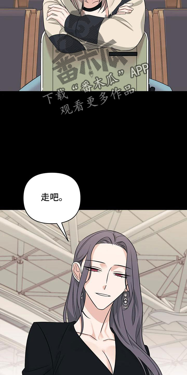 《随身导演》漫画最新章节第86章：【第二季】当然愿意免费下拉式在线观看章节第【30】张图片