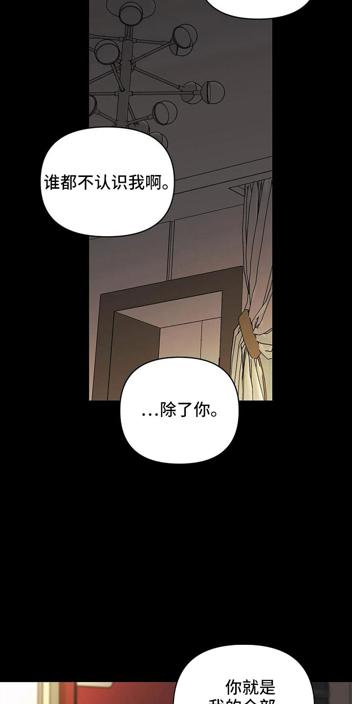 《随身导演》漫画最新章节第86章：【第二季】当然愿意免费下拉式在线观看章节第【11】张图片