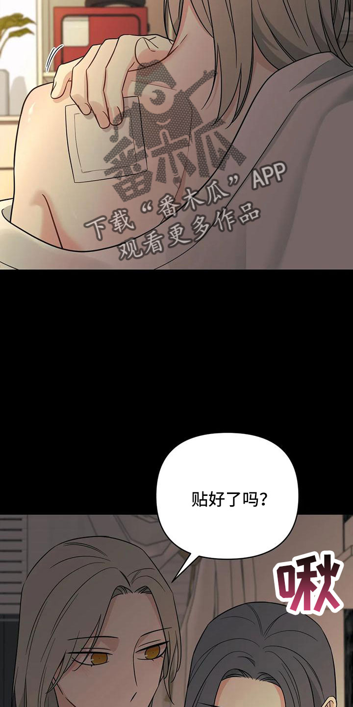 《随身导演》漫画最新章节第86章：【第二季】当然愿意免费下拉式在线观看章节第【16】张图片