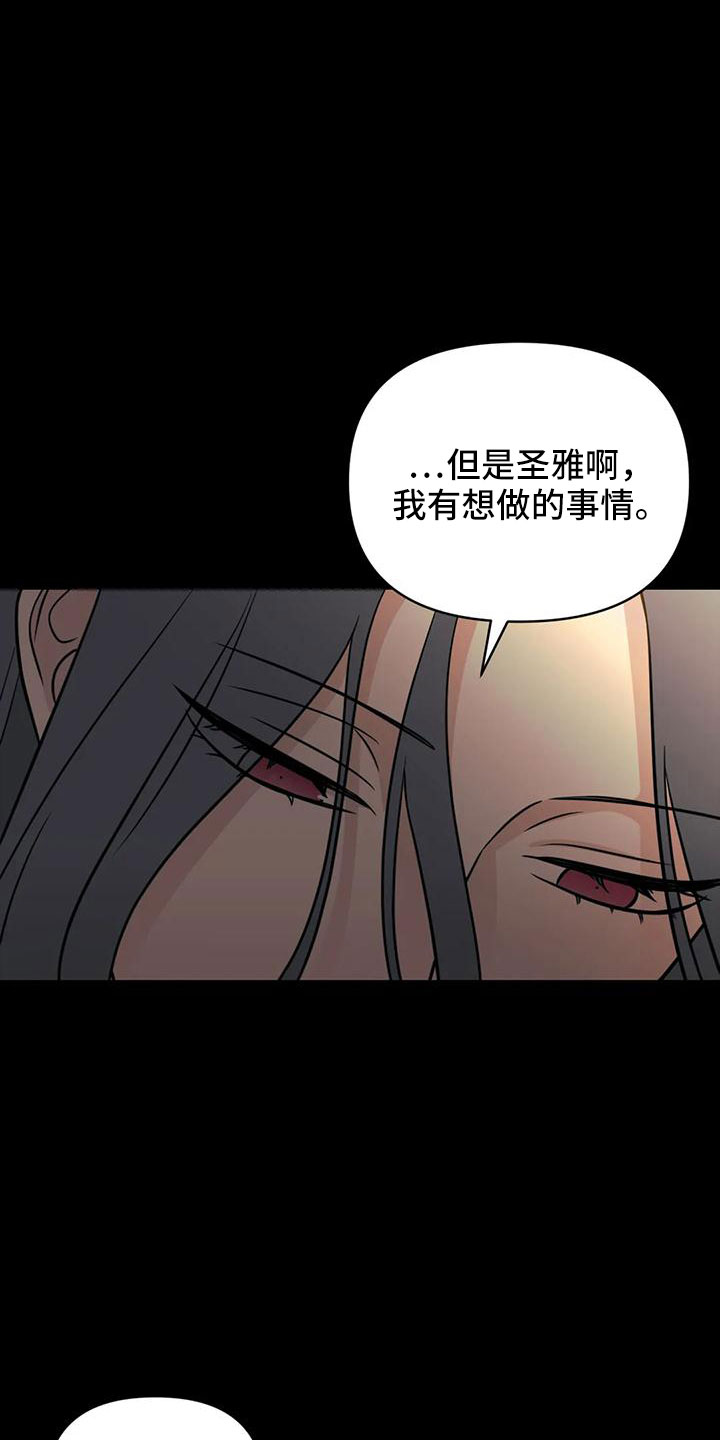 《随身导演》漫画最新章节第86章：【第二季】当然愿意免费下拉式在线观看章节第【6】张图片