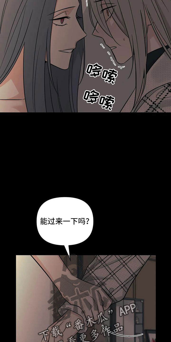 《随身导演》漫画最新章节第88章：【第二季】已经迟了免费下拉式在线观看章节第【17】张图片