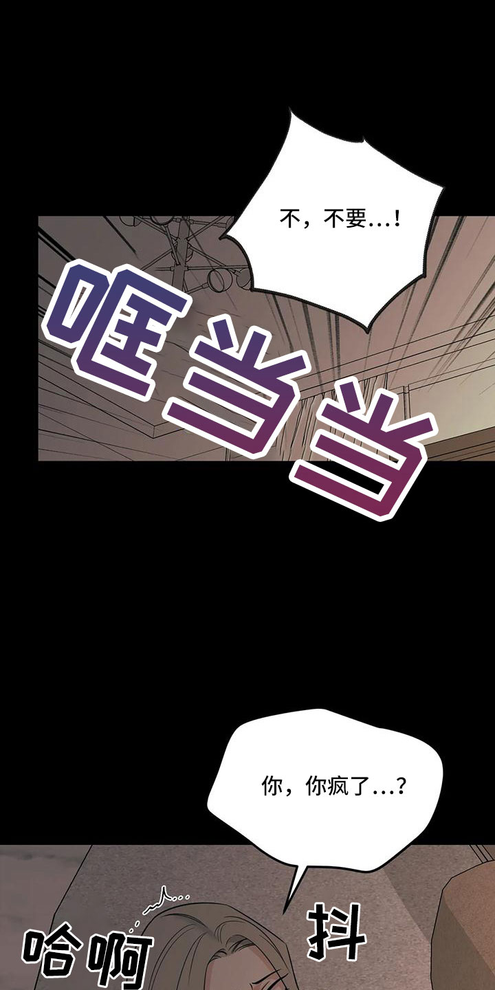 《随身导演》漫画最新章节第88章：【第二季】已经迟了免费下拉式在线观看章节第【11】张图片