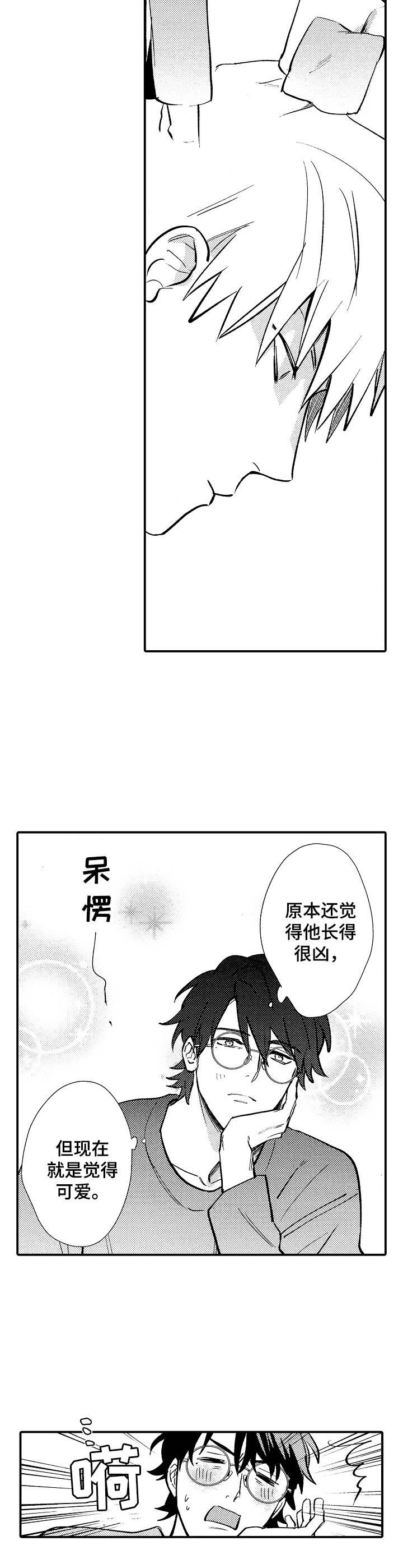 《魔鬼伴侣》漫画最新章节第17章：真的开心免费下拉式在线观看章节第【6】张图片