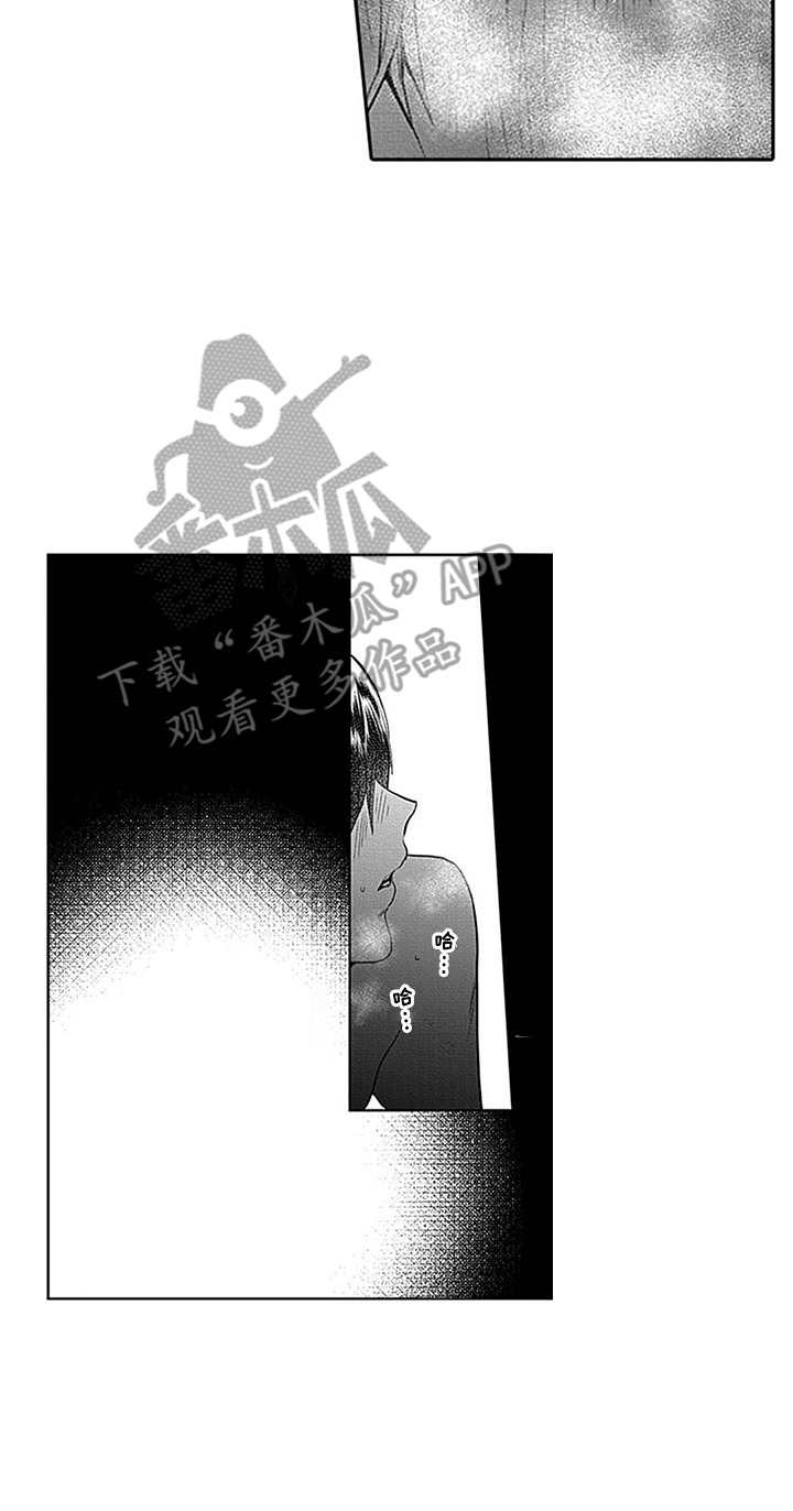 《机器人保镖》漫画最新章节第9章：发作免费下拉式在线观看章节第【1】张图片