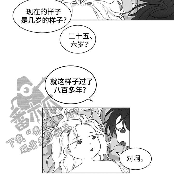 《超龄男友》漫画最新章节第12章：表达免费下拉式在线观看章节第【1】张图片