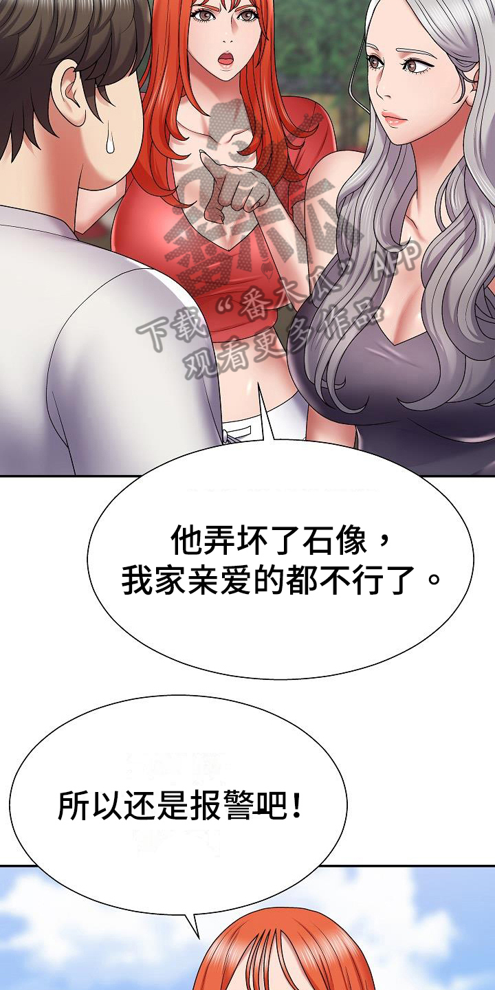 《上帝住在我心里》漫画最新章节第4章：石像损毁免费下拉式在线观看章节第【5】张图片