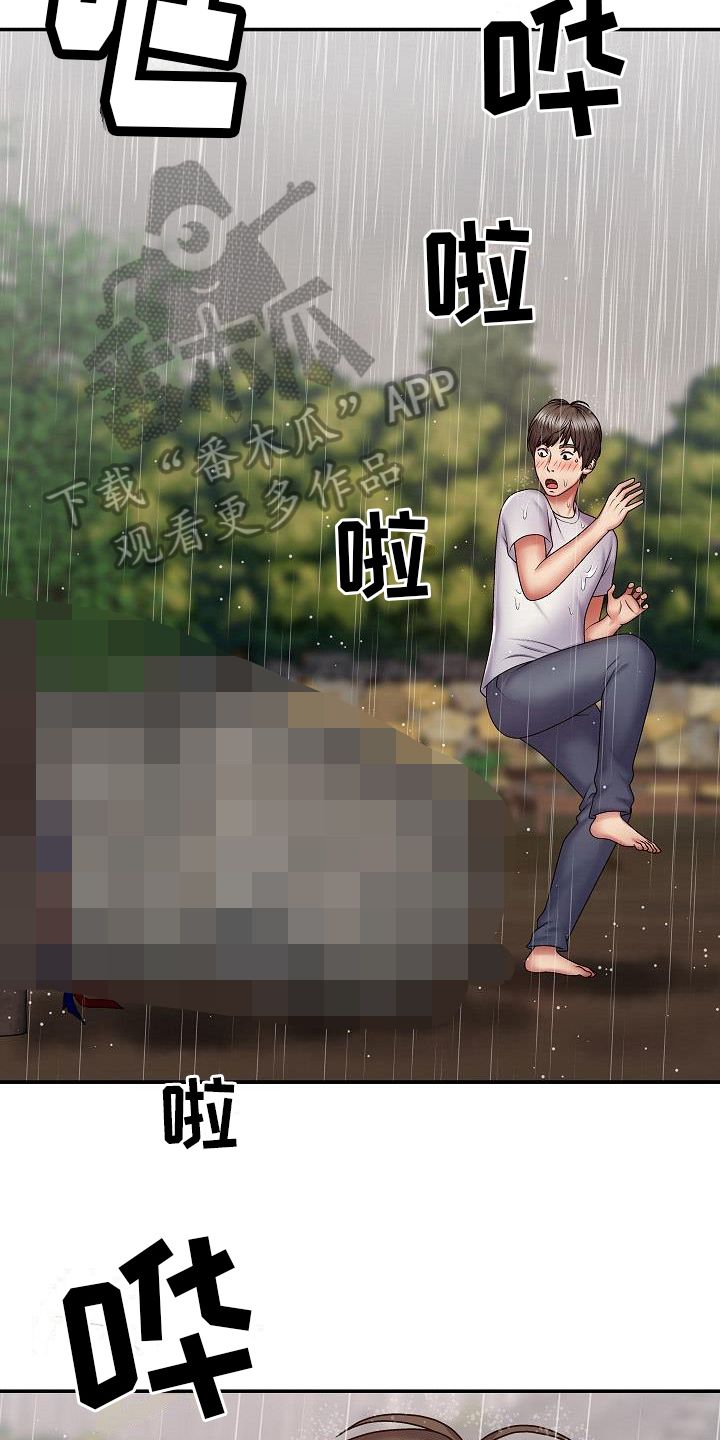 《上帝住在我心里》漫画最新章节第4章：石像损毁免费下拉式在线观看章节第【17】张图片