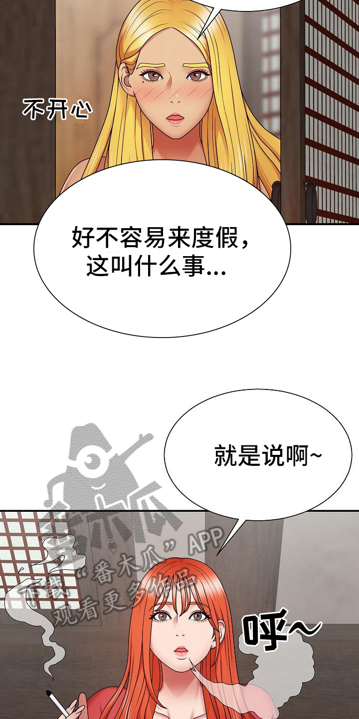 《上帝住在我心里》漫画最新章节第7章：郁闷免费下拉式在线观看章节第【11】张图片