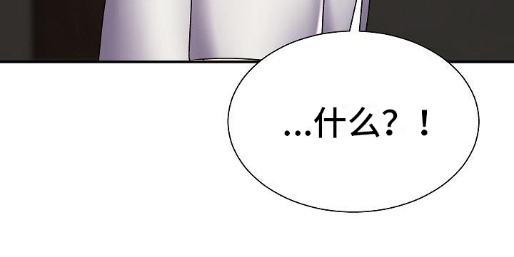 《上帝住在我心里》漫画最新章节第7章：郁闷免费下拉式在线观看章节第【1】张图片