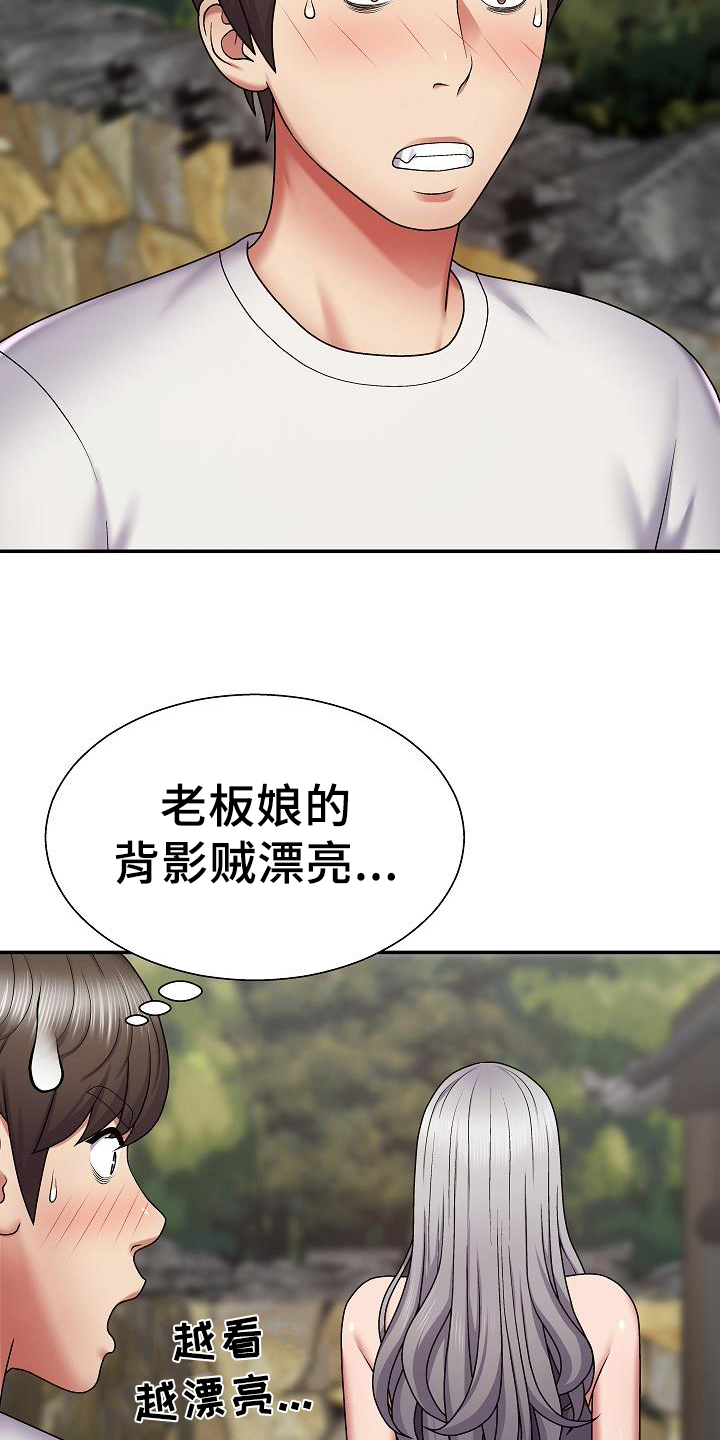 《上帝住在我心里》漫画最新章节第7章：郁闷免费下拉式在线观看章节第【9】张图片