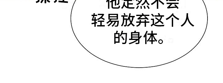 《上帝住在我心里》漫画最新章节第15章：诊断免费下拉式在线观看章节第【1】张图片