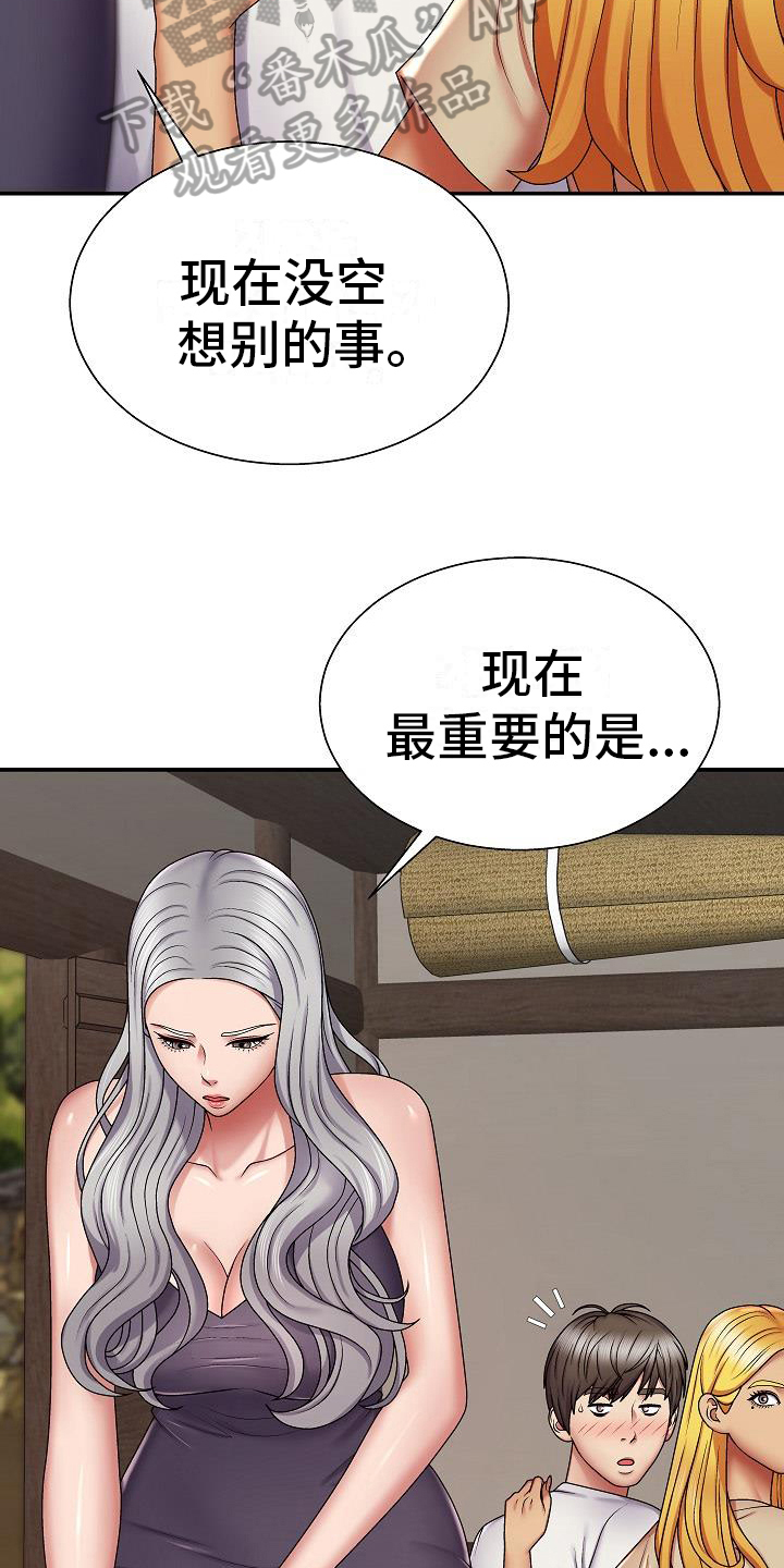 《上帝住在我心里》漫画最新章节第15章：诊断免费下拉式在线观看章节第【10】张图片