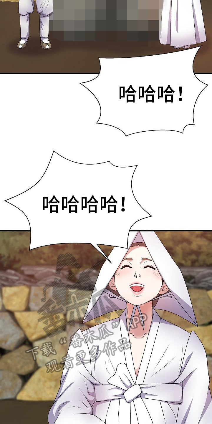 《上帝住在我心里》漫画最新章节第17章：吩咐免费下拉式在线观看章节第【11】张图片