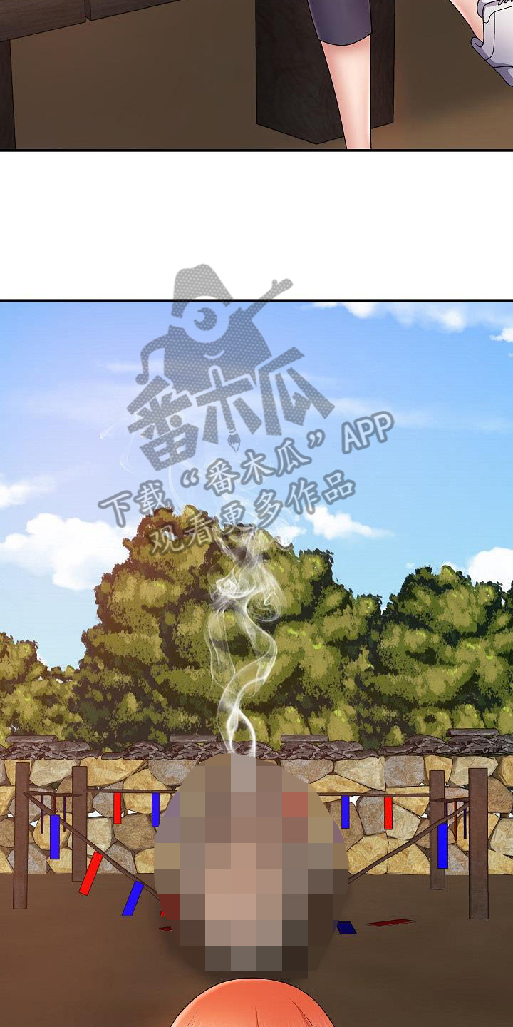 《上帝住在我心里》漫画最新章节第19章：回味免费下拉式在线观看章节第【6】张图片