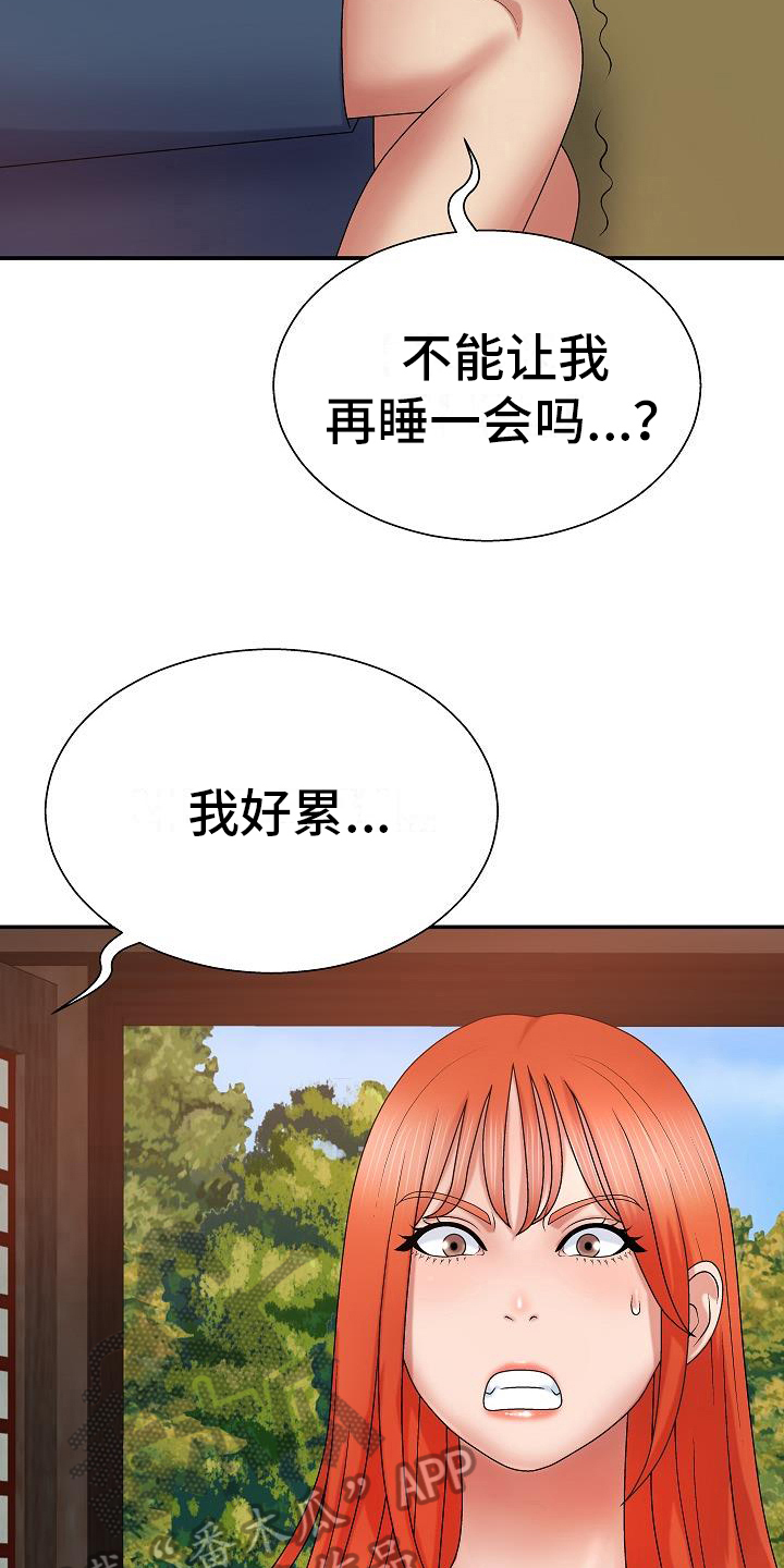 《上帝住在我心里》漫画最新章节第20章：不需要神灵免费下拉式在线观看章节第【4】张图片