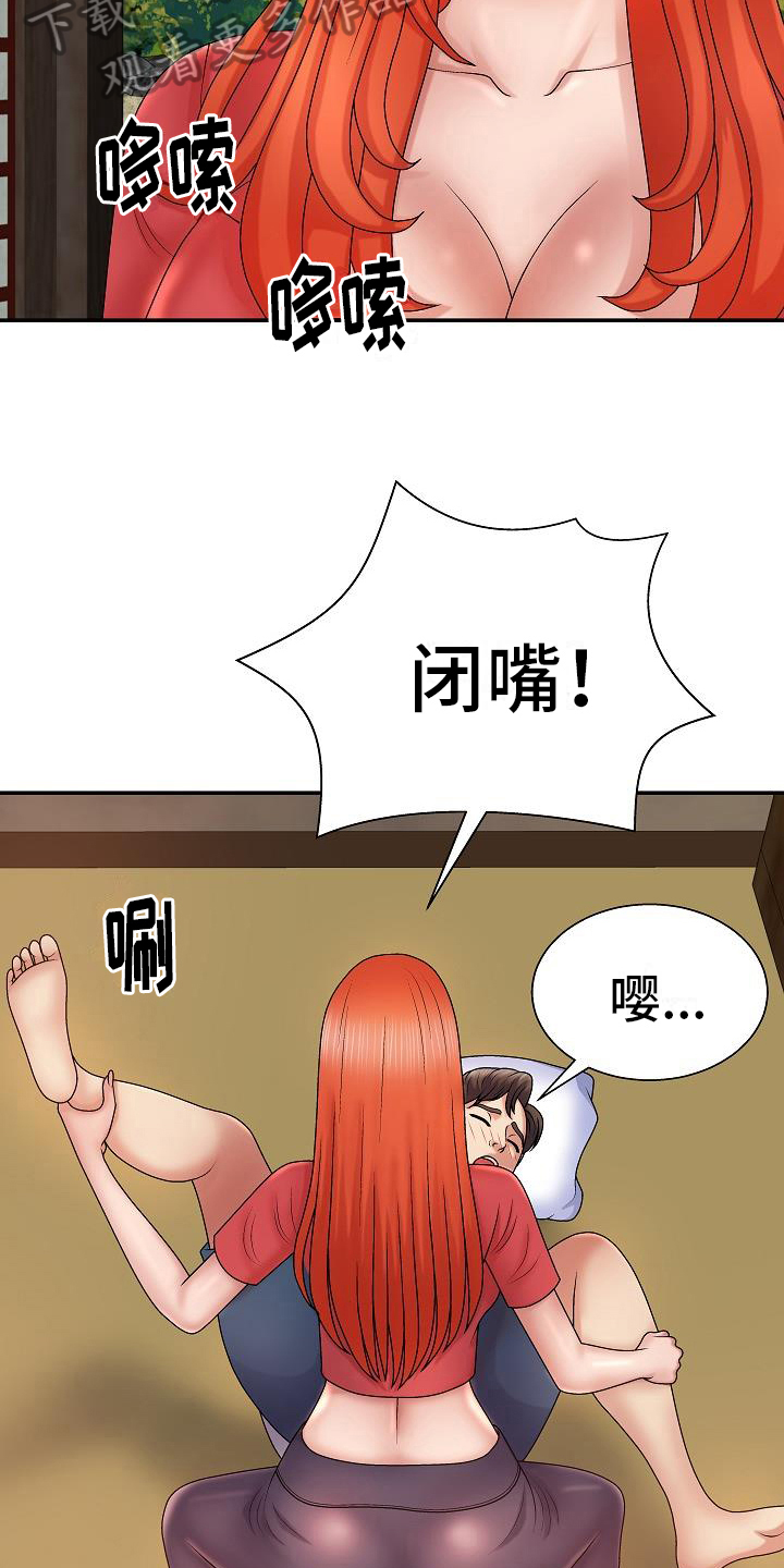 《上帝住在我心里》漫画最新章节第20章：不需要神灵免费下拉式在线观看章节第【3】张图片