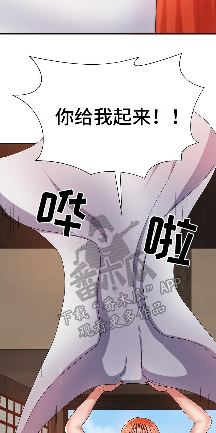 《上帝住在我心里》漫画最新章节第20章：不需要神灵免费下拉式在线观看章节第【7】张图片