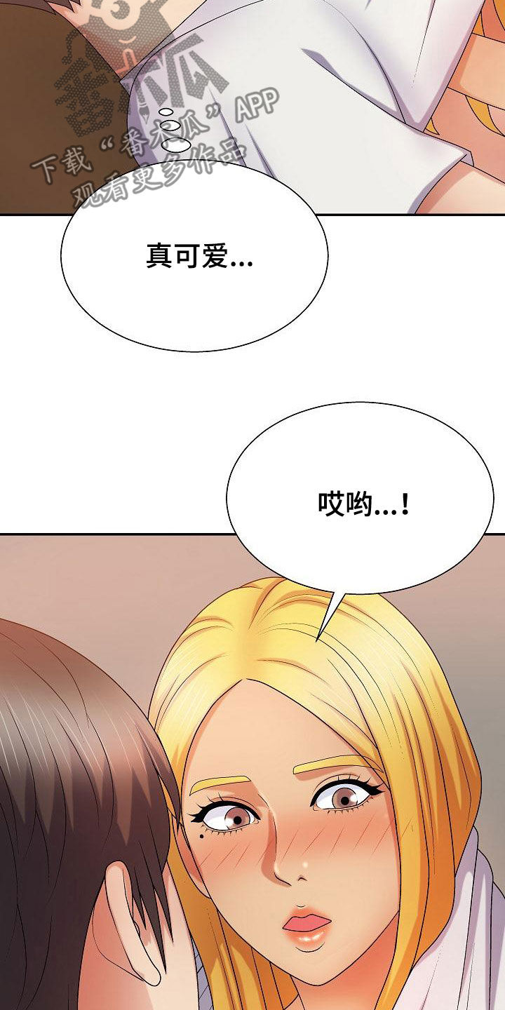 《上帝住在我心里》漫画最新章节第21章：固执的女人免费下拉式在线观看章节第【9】张图片