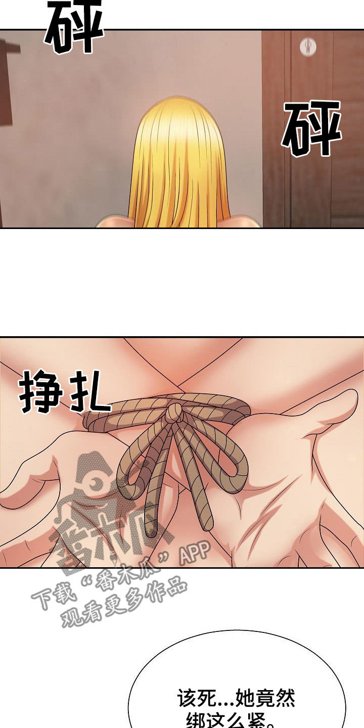 《上帝住在我心里》漫画最新章节第21章：固执的女人免费下拉式在线观看章节第【22】张图片