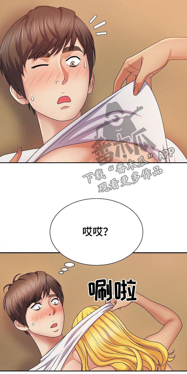 《上帝住在我心里》漫画最新章节第21章：固执的女人免费下拉式在线观看章节第【11】张图片