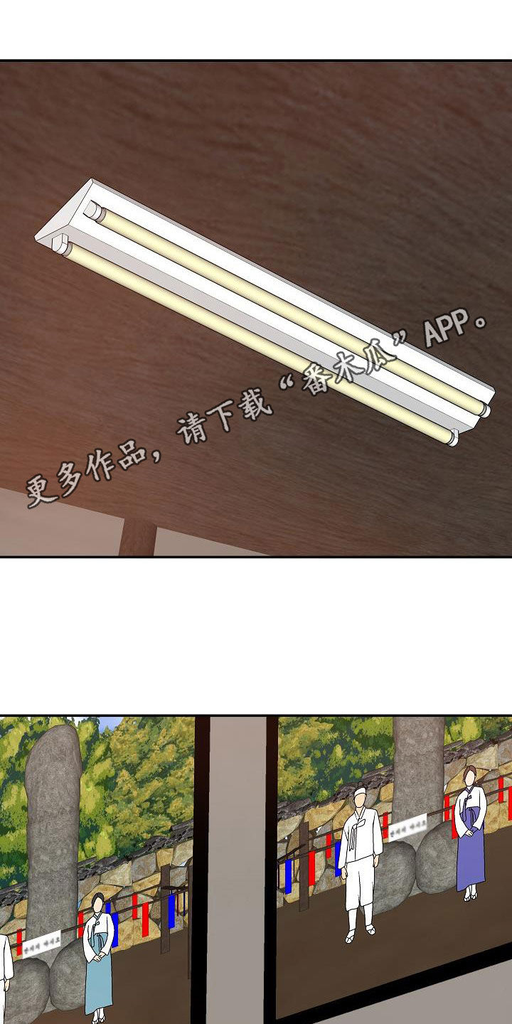 《上帝住在我心里》漫画最新章节第22章：机会免费下拉式在线观看章节第【31】张图片