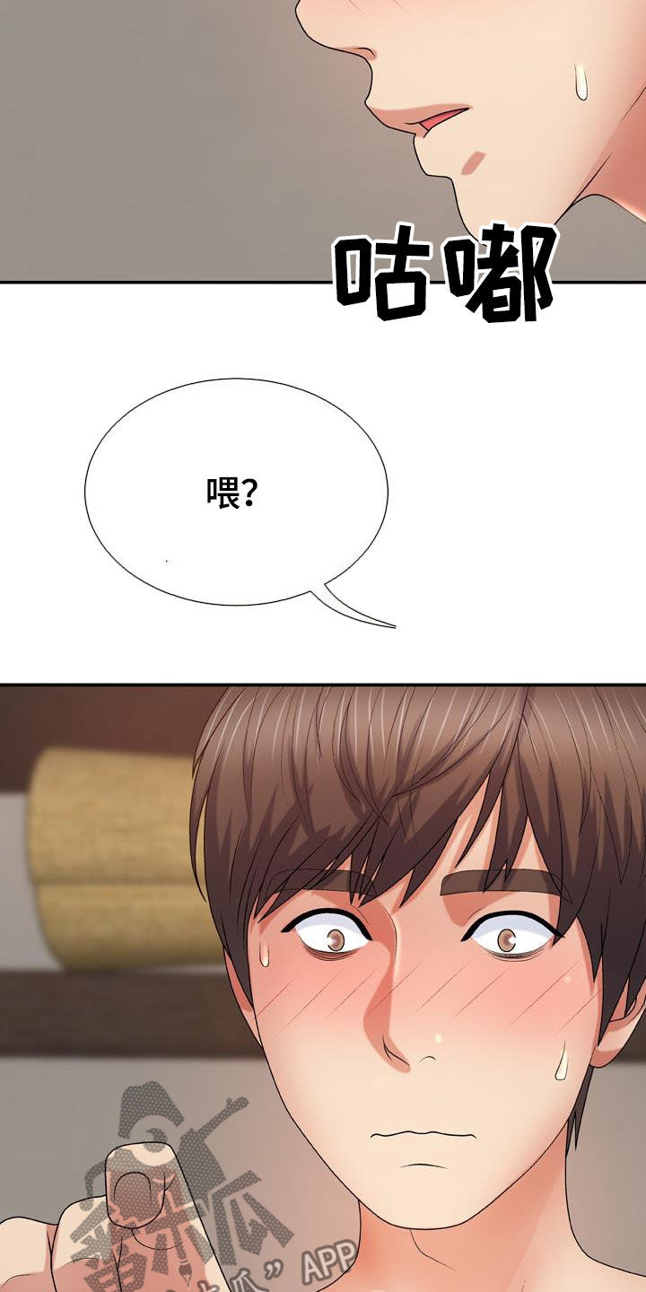 《上帝住在我心里》漫画最新章节第24章：重新开始免费下拉式在线观看章节第【21】张图片