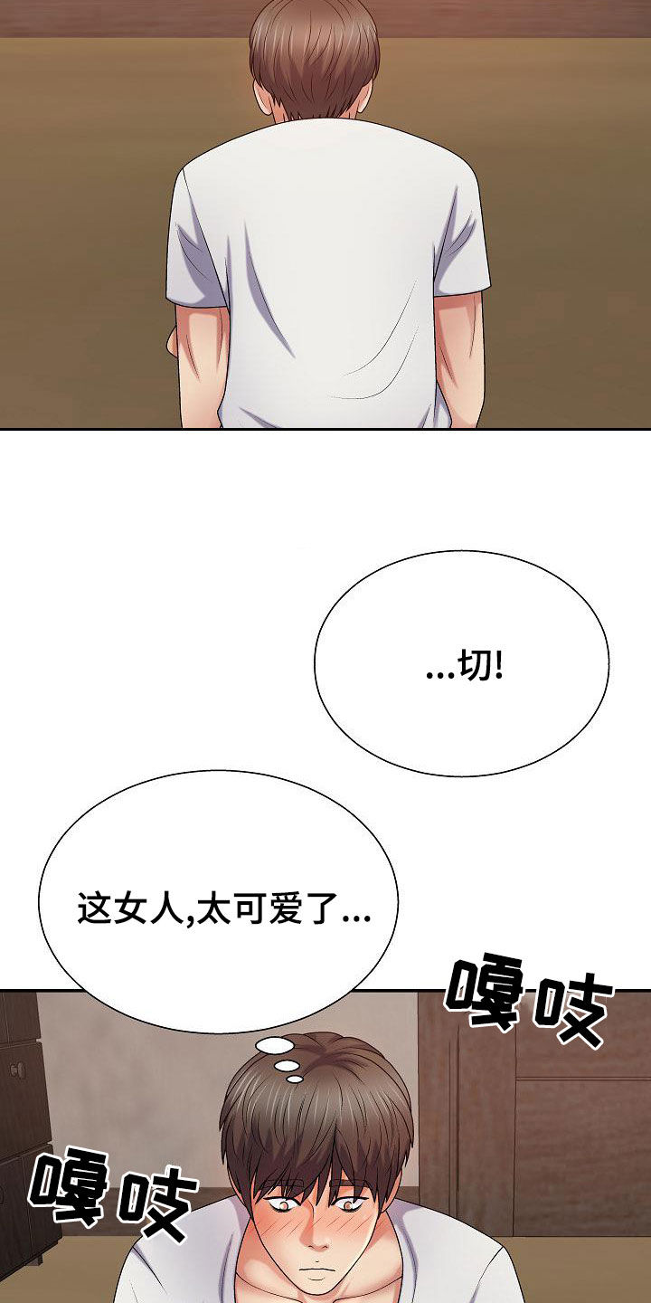 《上帝住在我心里》漫画最新章节第26章：乖巧免费下拉式在线观看章节第【17】张图片