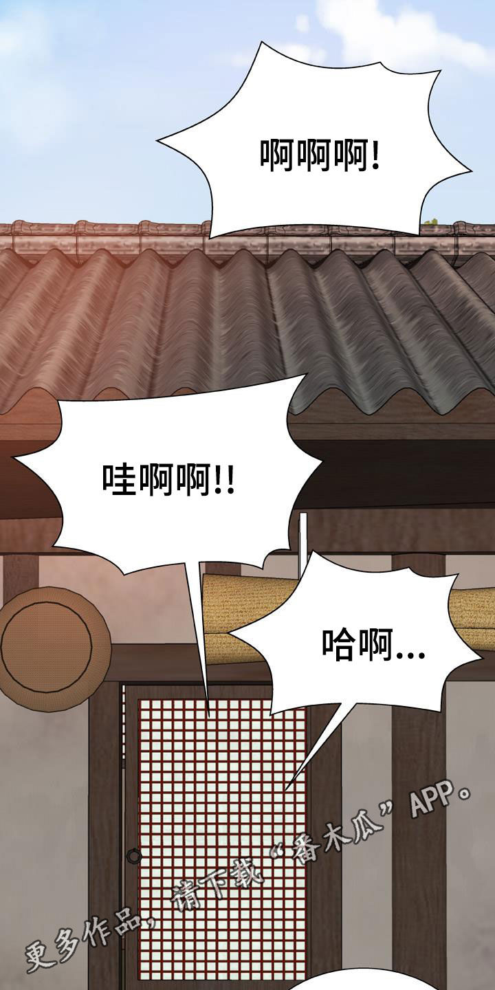 《上帝住在我心里》漫画最新章节第32章：我让你停下免费下拉式在线观看章节第【24】张图片