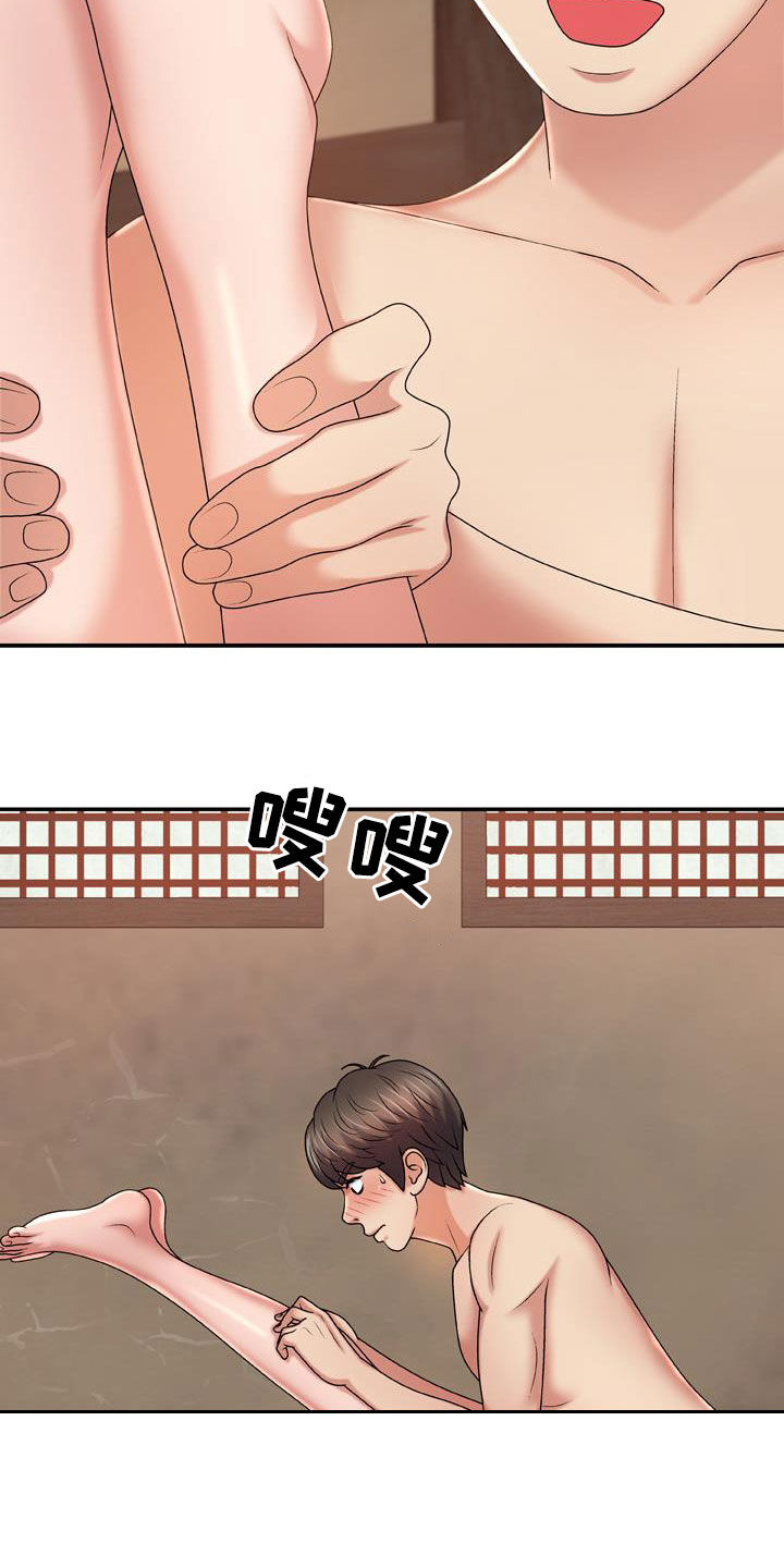 《上帝住在我心里》漫画最新章节第32章：我让你停下免费下拉式在线观看章节第【10】张图片