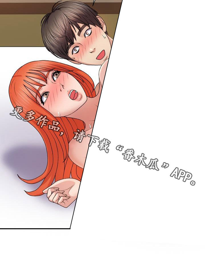 《上帝住在我心里》漫画最新章节第32章：我让你停下免费下拉式在线观看章节第【1】张图片