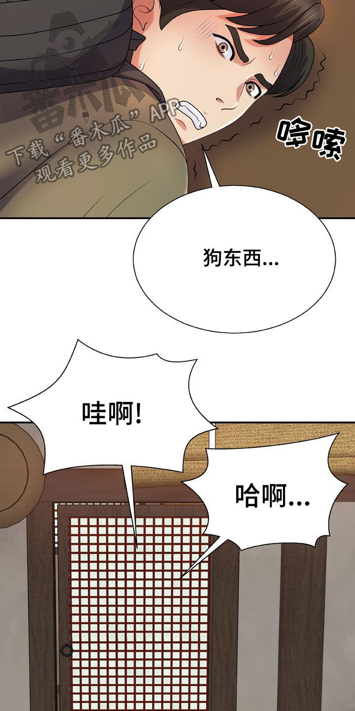 《上帝住在我心里》漫画最新章节第32章：我让你停下免费下拉式在线观看章节第【21】张图片