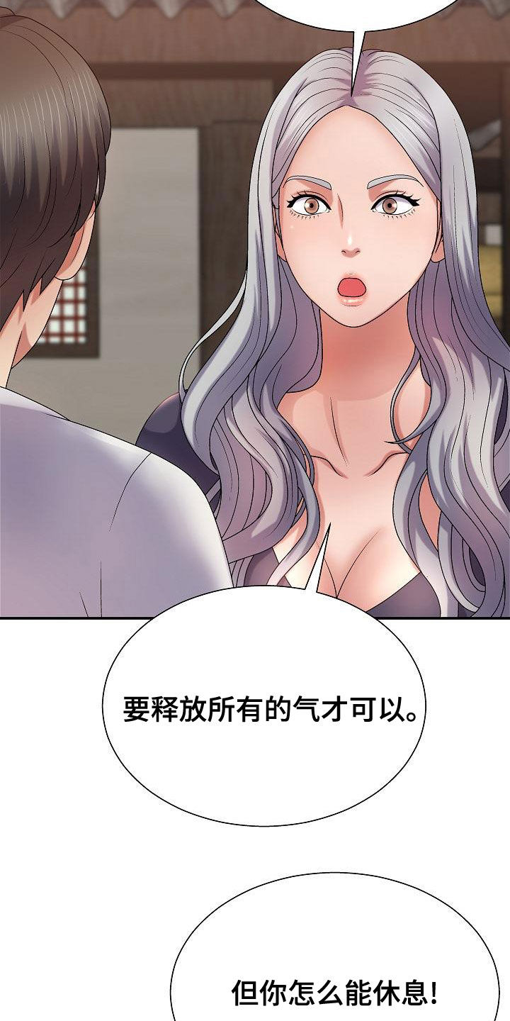 《上帝住在我心里》漫画最新章节第35章：生病免费下拉式在线观看章节第【9】张图片