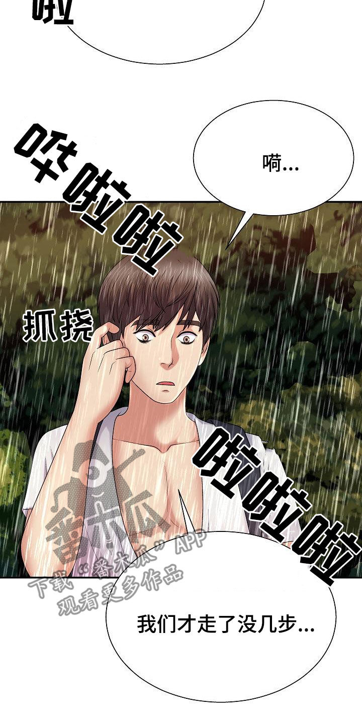 《上帝住在我心里》漫画最新章节第35章：生病免费下拉式在线观看章节第【36】张图片