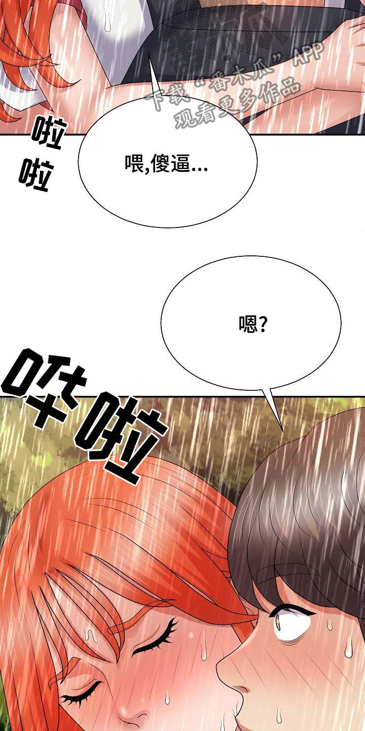 《上帝住在我心里》漫画最新章节第35章：生病免费下拉式在线观看章节第【32】张图片