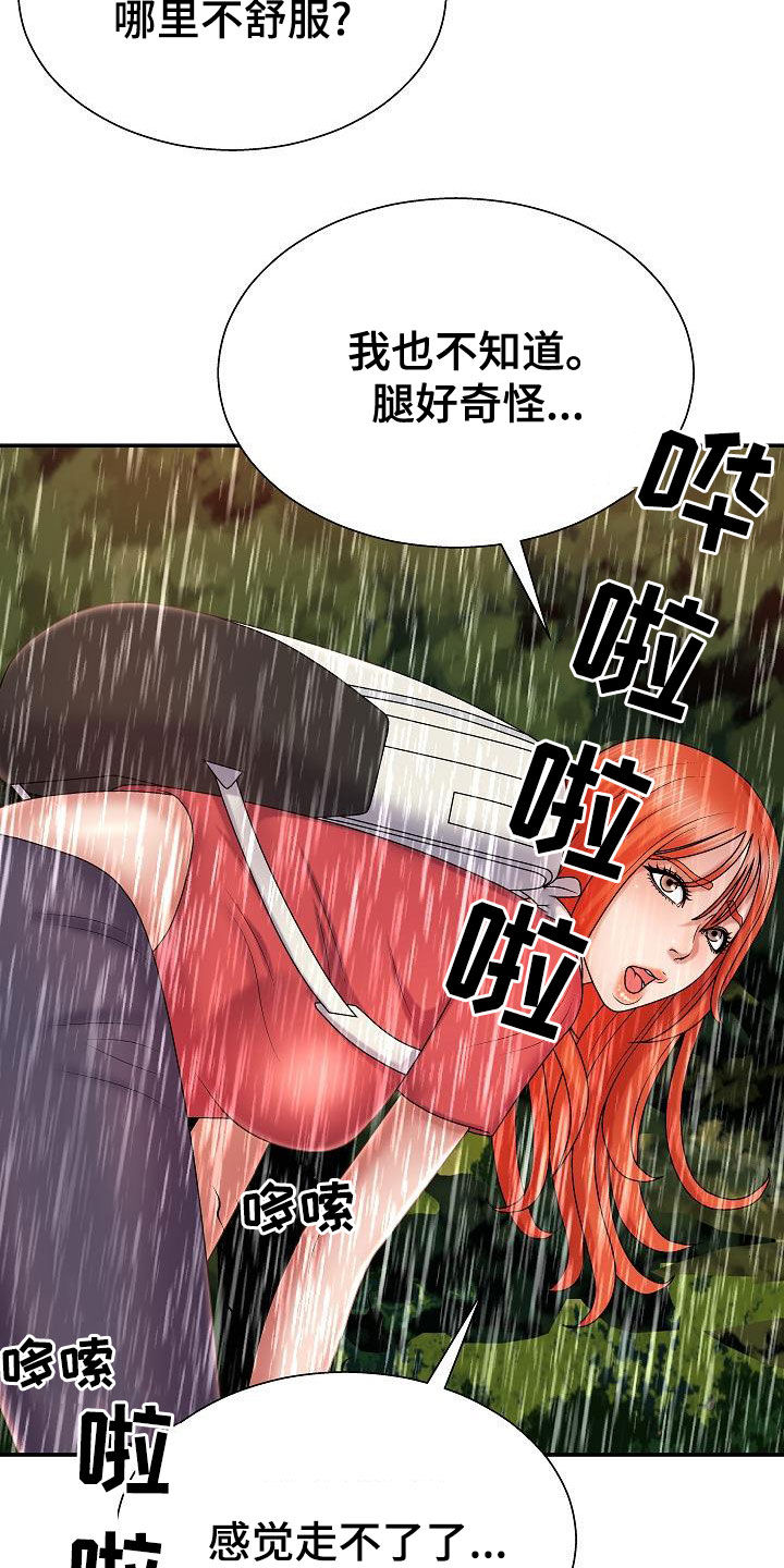 《上帝住在我心里》漫画最新章节第35章：生病免费下拉式在线观看章节第【37】张图片