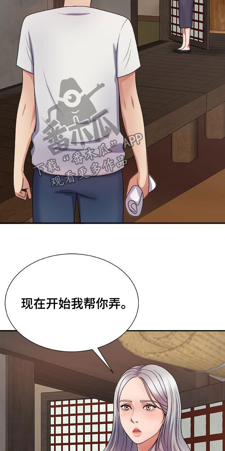 《上帝住在我心里》漫画最新章节第35章：生病免费下拉式在线观看章节第【2】张图片